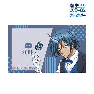 That Time I Got Reincarnated as a Slime [Especially Illustrated] Souei Easter Ver. Card Sticker (Anime Toy)