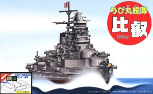 Chibimaru Ship Hiei Special Version (w/Clear Pedestal) (Plastic model)