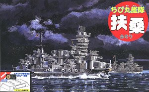 Chibimaru Ship Fuso Special Version (w/Clear Pedestal) (Plastic model)