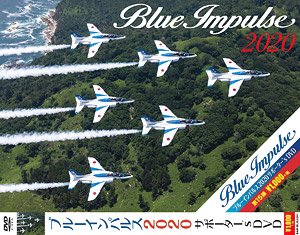 Blue Impulse 2020 Supporter`s DVD (DVD)