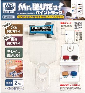 Mr.Mini Wall Paint Rack (Hobby Tool)