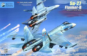 Su-27 「フランカーB」 (プラモデル)