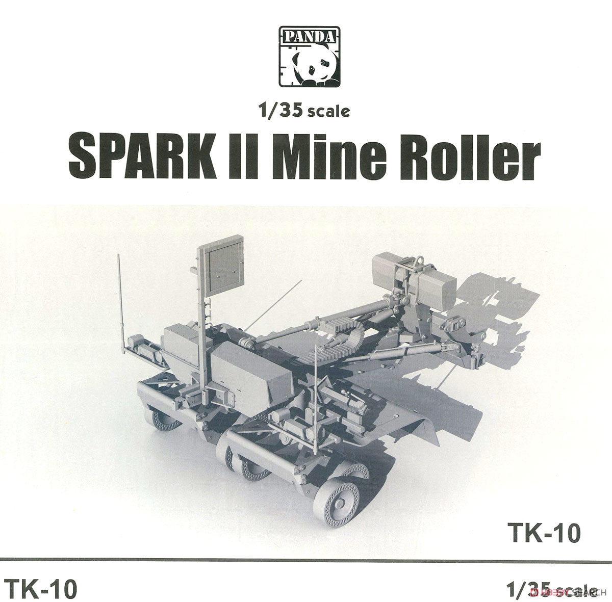 SPARKII マインローラー (地雷処理装置) (プラモデル) パッケージ1