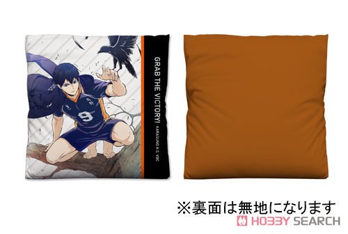Haikyu!! To The Top Tobio Kageyama Cushion Cover Ver.2.0 (Anime Toy) Other picture1