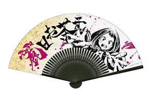 My Hero Academia Folding Fan Ochaco Uraraka (Ink Wash Painting) (Anime Toy)