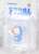 UDF No.574 [Fujiko F. Fujio Works Series 15] Doraemon (Debut Ver.2) (Completed) Package1