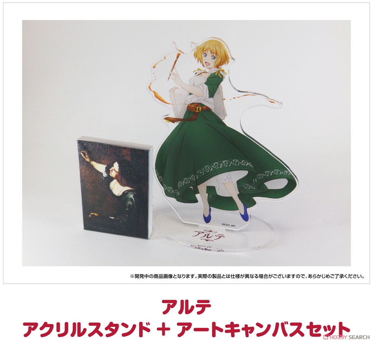 Arte Acrylic Stand + Art Canvas Set (Anime Toy) Other picture1