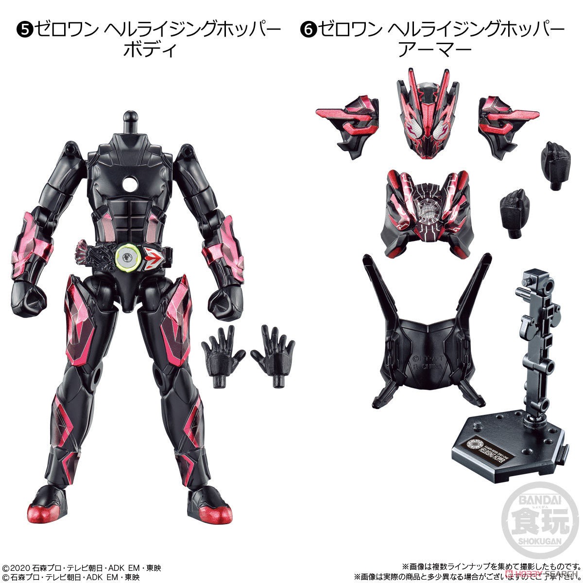 装動 仮面ライダーセイバー Book1 Feat.装動 仮面ライダーゼロワン (12個セット) (食玩) 商品画像4