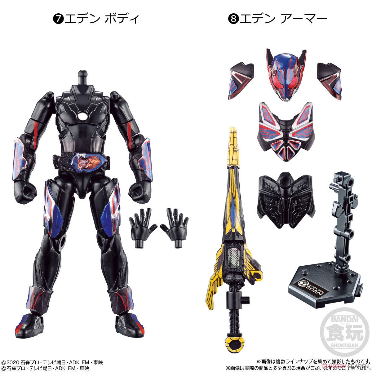 装動 仮面ライダーセイバー Book1 Feat.装動 仮面ライダーゼロワン (12個セット) (食玩) 商品画像5