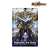 Duel Masters Ragnarok, the Clock Sticker (Anime Toy) Item picture1