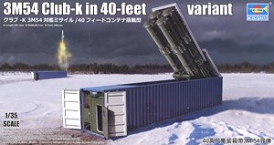 3M54 Club-k in 40-Feet Variant (Plastic model)