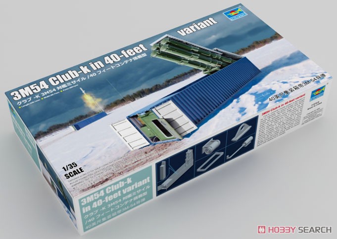 3M54 Club-k in 40-Feet Variant (Plastic model) パッケージ1