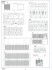 3M54 Club-k in 40-Feet Variant (Plastic model) 設計図19 Modal Thumbnail