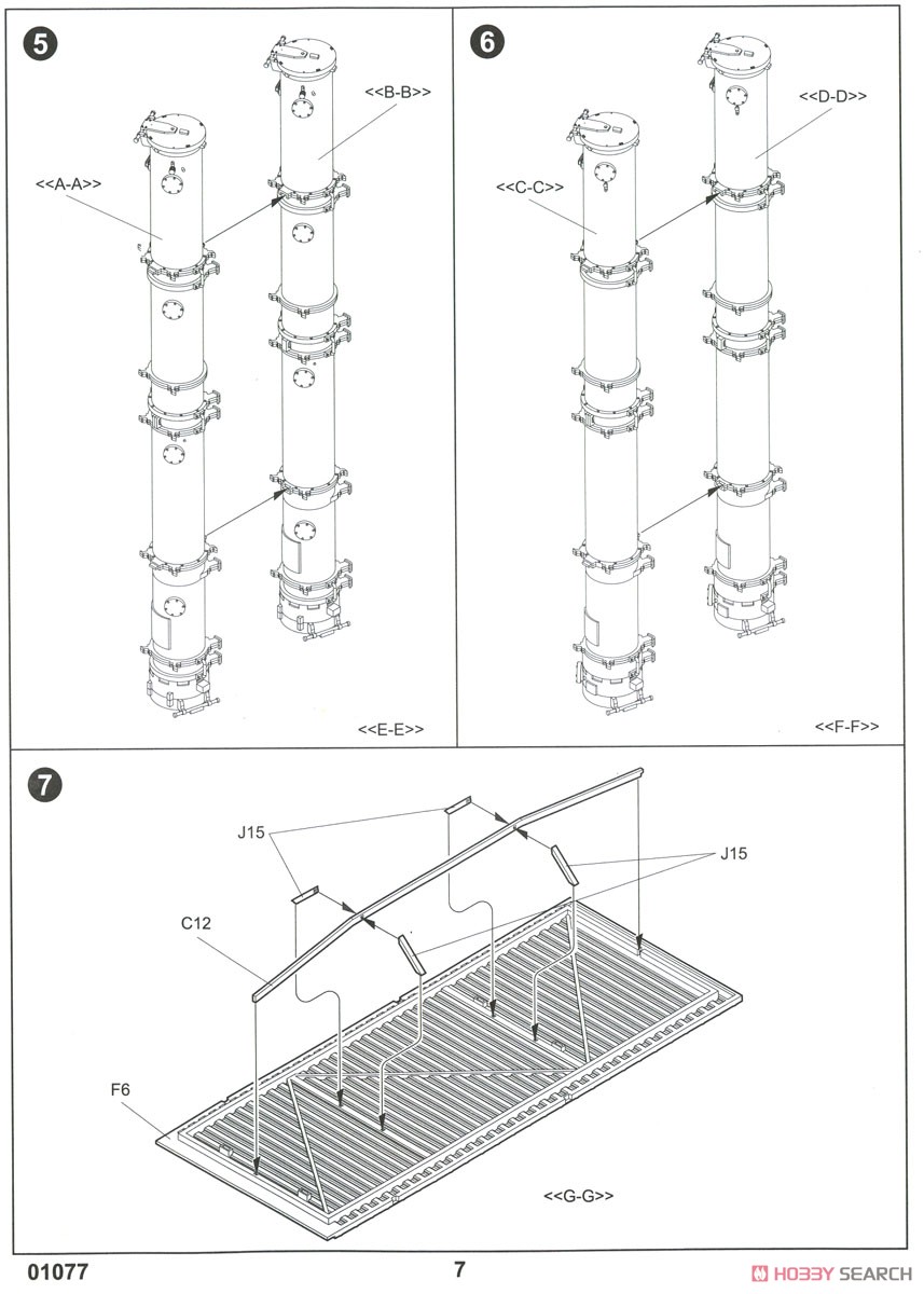 3M54 Club-k in 40-Feet Variant (Plastic model) 設計図5 Modal