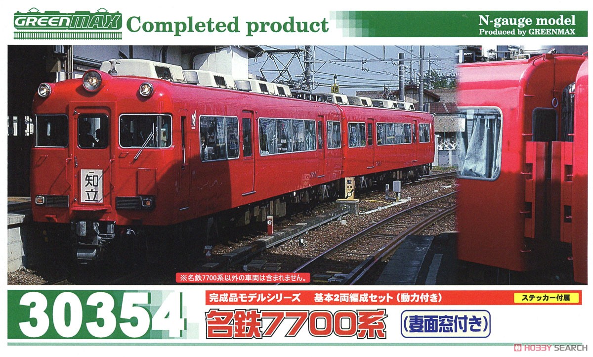 Meitetsu Series 7700 (w/End Panel Window) Standard Two Car Formation Set (w/Motor) (Basic 2-Car Set) (Pre-colored Completed) (Model Train) Package1