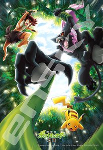 Pokemon the Movie: Coco No.108-L738 Coco & Zarude & Pikachu (Jigsaw Puzzles)