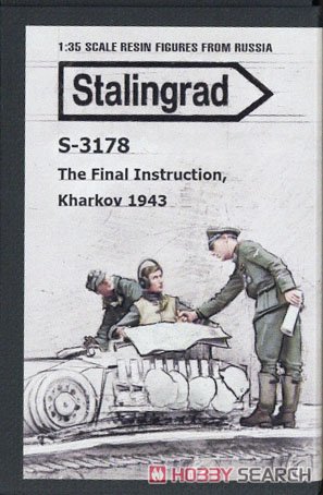 The Final Instruction, Kharkov 1943 (Set of 3) (Plastic model) Package1