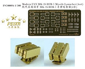 現用米海軍 Mk-25 RIM-7 ミサイルランチャー (4基) (プラモデル)