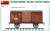 Russian Imperial Railway Covered Wagon (Plastic model) Color2