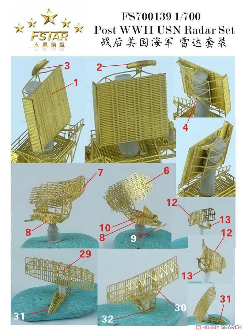 Post WWII USN Radar Set (Plastic model) Assembly guide1