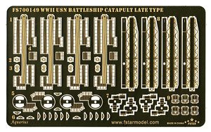 WWII USN Catapult for Battleship (Late Type) (Plastic model)