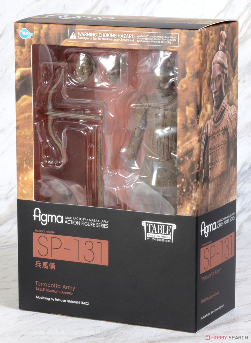 figma 兵馬俑 (フィギュア) パッケージ1