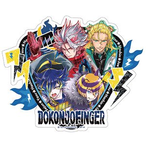 Show by Rock!! Travel Sticker (2) Dokonjofinger (Anime Toy)