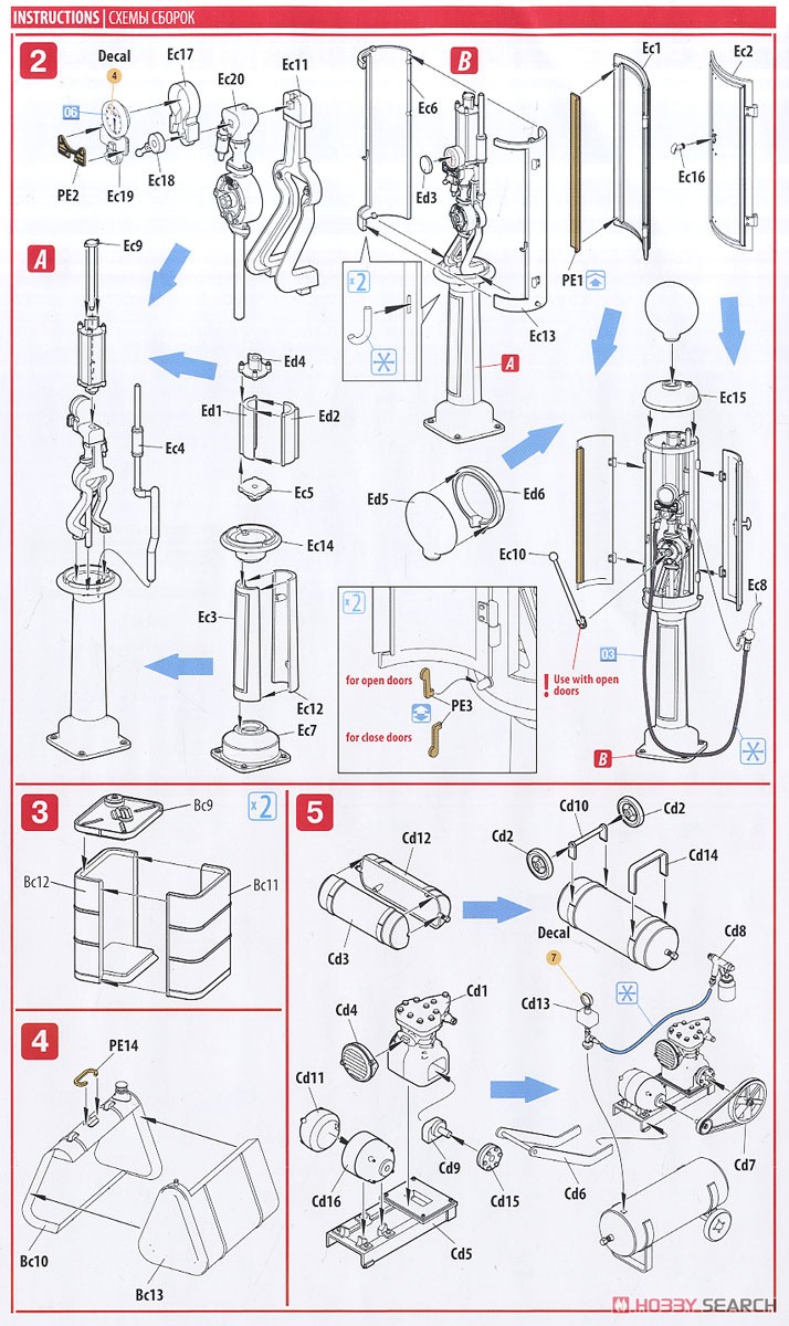 French Petrol Station 1930-40s (Plastic model) Assembly guide2