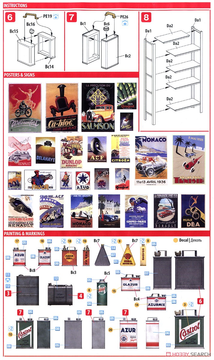 French Petrol Station 1930-40s (Plastic model) Assembly guide3