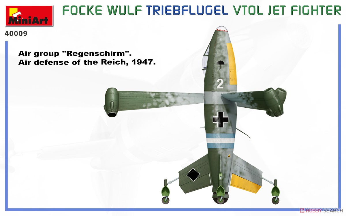 Focke Wulf Triebflugel VTOL Jet Fighter (Plastic model) Color1
