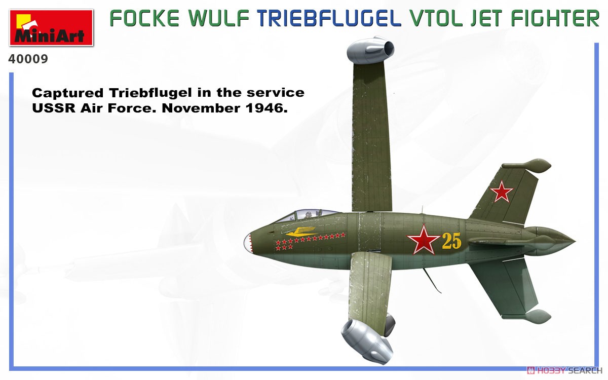 Focke Wulf Triebflugel VTOL Jet Fighter (Plastic model) Color6