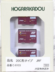 12fコンテナ 20C形タイプ JRF (鉄道模型)