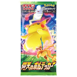 ポケモンカードゲーム ソード＆シールド 拡張パック 「仰天のボルテッカー」 (トレーディングカード)