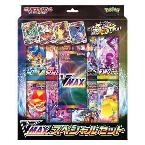 ポケモンカードゲーム ソード＆シールド VMAXスペシャルセット (トレーディングカード)