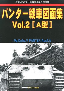 Ground Power July 2020 Separate Volume Panther Ausf. A Drawing Collection Vol.2 (Book)