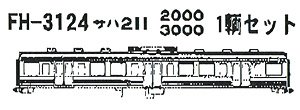 16番(HO) 211系 サハ211-2000 / 3000 塗装済み (ボディシルバーのみ) ボディキット (1両・組み立てキット) (鉄道模型)