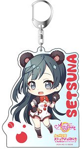 Love Live! School Idol Festival All Stars Big Key Ring Setsuna Yuki Wakuwaku Animal Deformed Ver. (Anime Toy)