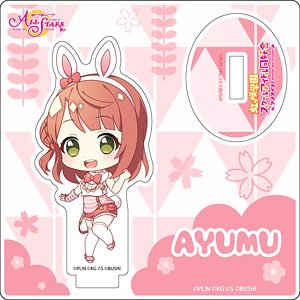 Love Live! School Idol Festival All Stars Mini Acrylic Stand Ayumu Uehara Wakuwaku Animal Deformed Ver. (Anime Toy)