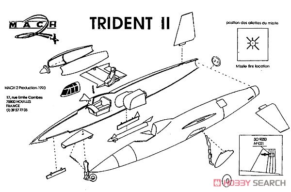 S.O.9050 トリダン試作迎撃機 (プラモデル) 設計図1