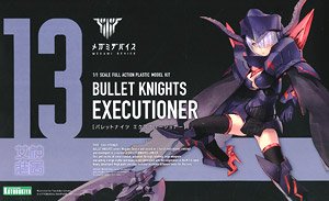 Bullet Knights Executioner (Plastic model)
