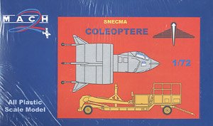 SNECMA コレオプテール (プラモデル)