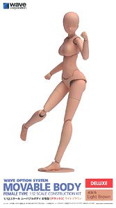 Movable Body Female Type (Deluxe) Light Brown (Plastic model)