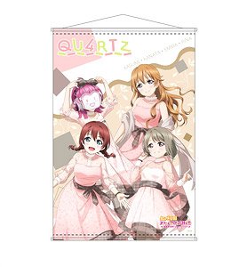 Love Live! Nijigasaki High School School Idol Club B2 Tapestry QU4RTZ Ver. (Anime Toy)