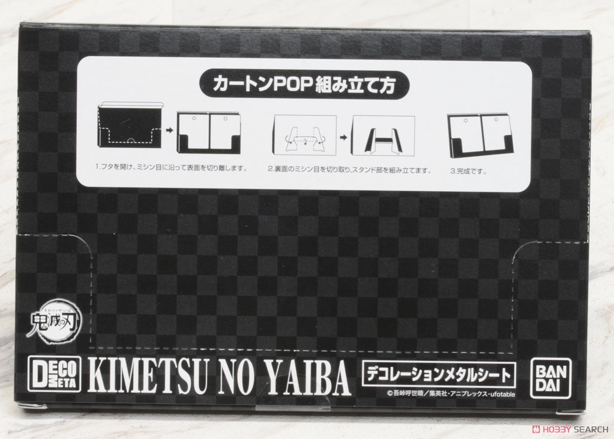 Deco Meta (Decoration Metal Sheet) Demon Slayer: Kimetsu no Yaiba (Set of 13) (Anime Toy) Package1
