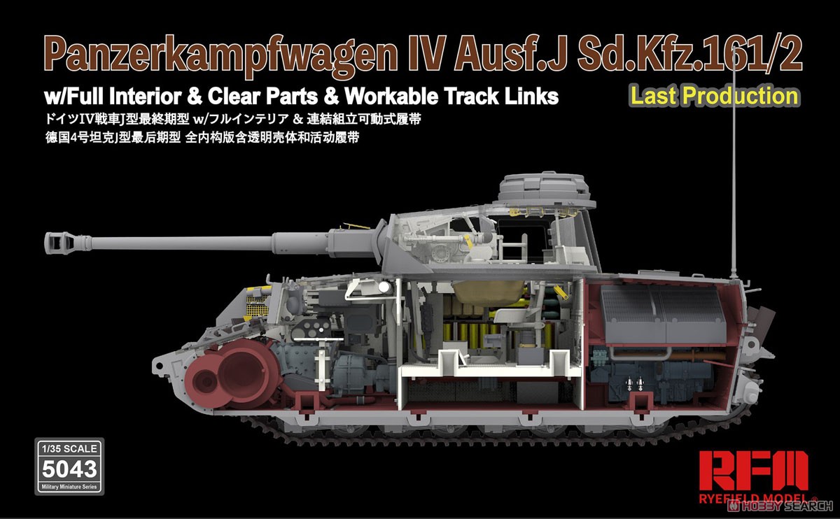 Pz.Kpfw.IV Ausf J Last Production w/Full Interior & Clear Parts & Workable Track Links (Plastic model) Other picture3