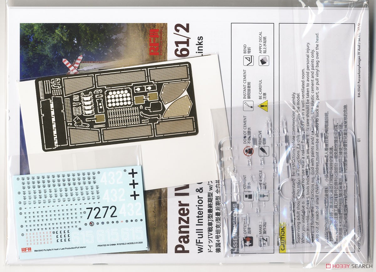 Pz.Kpfw.IV Ausf J Last Production w/Full Interior & Clear Parts & Workable Track Links (Plastic model) Contents11