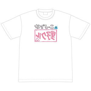 Heyacamp Nadeshikko Stamp Rally T-Shirt L (Anime Toy)