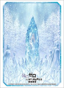 Bushiroad Sleeve Collection HG Vol.2523 [Re:Zero -Starting Life in Another World- The Frozen Bond] Teaser Visual Ver. (Card Sleeve)