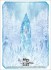 ブシロードスリーブコレクションHG Vol.2523 『Re:ゼロから始める異世界生活 氷結の絆』 ティザービジュアルver. (カードスリーブ) 商品画像1 サムネイル