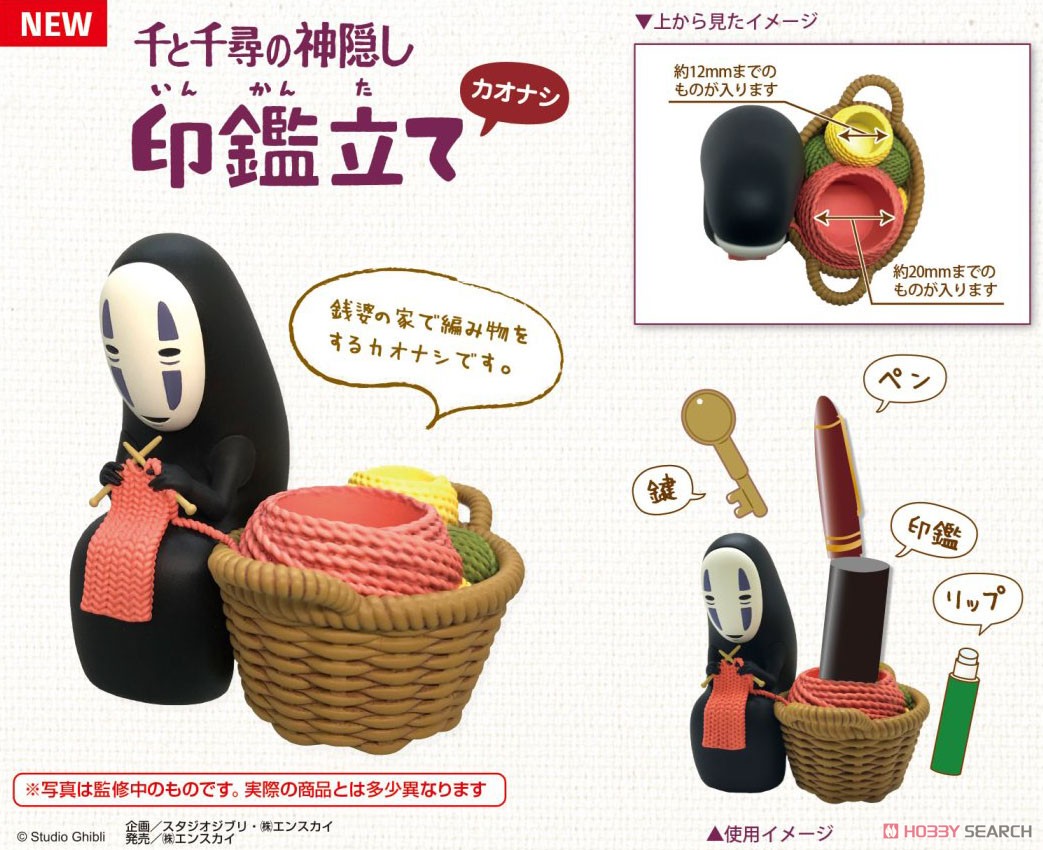 Spirited Away Seal Stand Noh-Face (Anime Toy) Other picture2